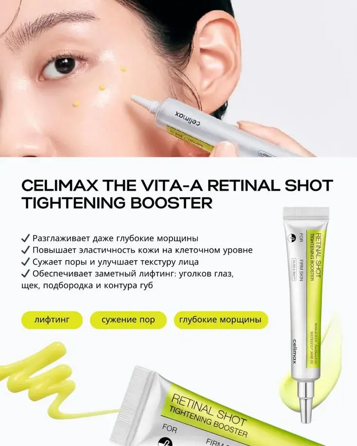 Celimax The Vita-A Retinal Shot with 0.1% Retinal, Matrixyl & Niacinamide for Wrinkles & Glow